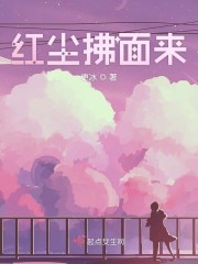 上门龙婿叶辰萧初然全文免费阅读无弹窗