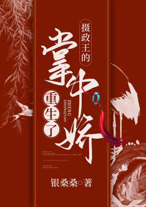 63846489赵灵儿萧恒
