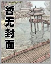 真假千金霍杳全文免费阅读